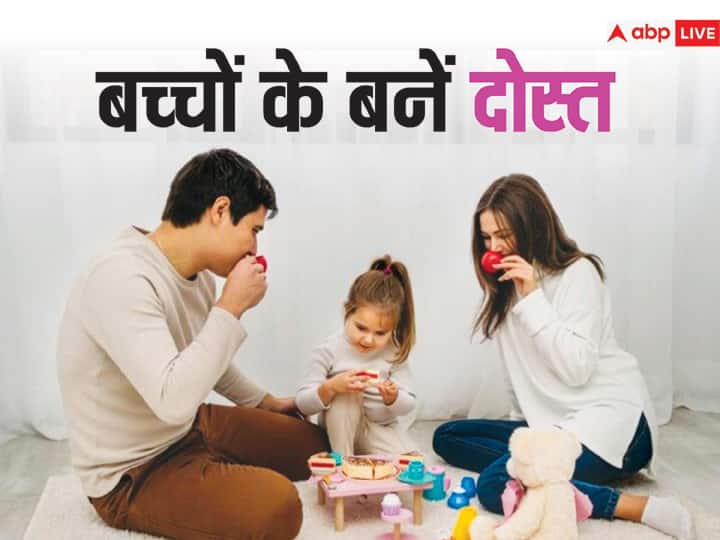 parenting tips know how to create healthy bond with child in hindi बच्चों के साथ इस तरह बनाएं हेल्दी बॉन्ड, फिर आपसे कुछ न छुपाएगा, हर बात बताएगा