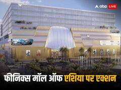 जाम रोकने के लिए बेंगलुरू पुलिस की बड़ी कार्रवाई, फीनिक्स मॉल ऑफ एशिया को 15 दिनों के लिए कराया बंद, बताई ये वजह