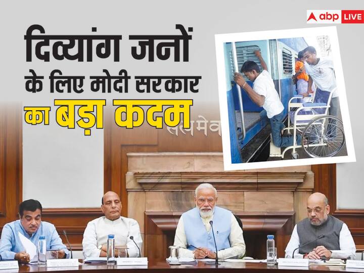 centre-government-issues-draft-guidelines-to-make-railways more-convenient-for-differently-abled-people नए साल पर मोदी सरकार ने दिव्यांगजनों को दिया तोहफा, अबसे रेल के सफर में होगी सहूलियत, मिलेंगी ये सुविधाएं