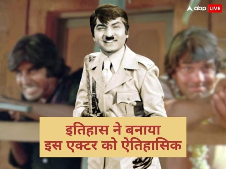 bollywood actor asrani birthday how sholay jailor was inspired by Asrani Birthday Special: कैसे इतिहास और हिटलर से सीख लेकर बन गया ये एक्टर सबका चहेता? दूसरे विश्वयुद्ध का खलनायक दे गया फायदा