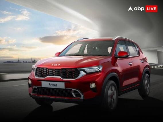 Cars with Sunroof: 15 लाख रुपये से कम कीमत वाली इन कारों में मिलता है सनरूफ फीचर, आपको कौन सी है पसंद? Cars with Sunroof: 15 लाख रुपये से कम कीमत वाली इन कारों में मिलता है सनरूफ फीचर, आपको कौन सी है पसंद?