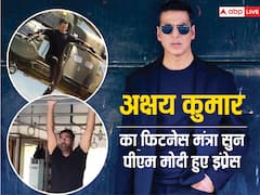 Mann Ki Baat: 56 साल के अक्षय कुमार ने युवाओं को दी फिट रहने की टिप्स, एक्टर का फिटनेस मंत्रा सुन PM Modi भी हुए इंप्रेस