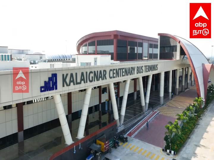 Kilambakkam Bus Stand Fully functional for south district buses kilambakkam new bus terminus Kilambakkam Bus Terminus : தென் மாவட்ட மக்களுக்கு இந்த அறிவிப்பு.. கிளாம்பாக்கத்தில் இருந்து செயல்படும் பேருந்துகள் விவரம் இதோ..