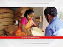 1 जानेवारीपासून राज्यभरातील रेशन दुकानदारांचा बेमुदत संप