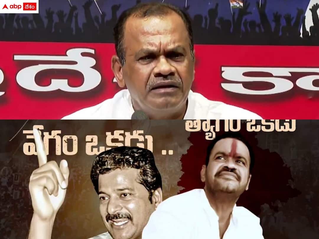 telangana minister komatireddy venkatreddy interesting tweets viral Minister Komati Reddy: 'వేగమొకడు, త్యాగమొకడు గతం మరువని గమనమే' - 'సలార్' సాంగ్ తో మంత్రి కోమటి రెడ్డి ఆసక్తికర ట్వీట్స్