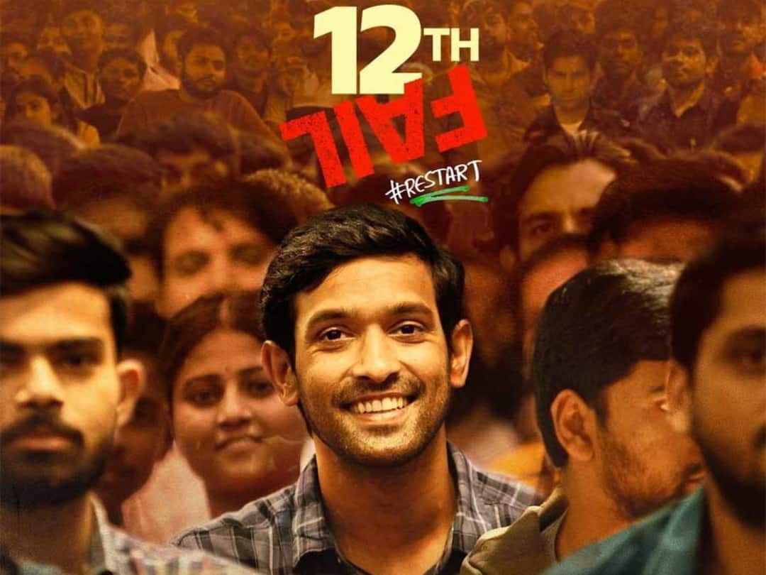 12th Fail OTT Streaming: ఓటీటీలోకి వచ్చేసిన ‘12th ఫెయిల్’, IAS ఆఫీసర్ రియల్ స్టోరీ ఎక్కడ చూడాలంటే? 12th Fail is now streaming on this OTT platform 12th Fail OTT Streaming: ఓటీటీలోకి వచ్చేసిన ‘12th ఫెయిల్’, IAS ఆఫీసర్ రియల్ స్టోరీ ఎక్కడ చూడాలంటే?