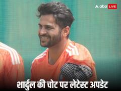 शार्दुल ठाकुर की चोट को लेकर मिली राहत भरी खबर, पढ़ें मैदान पर कब से होगी वापसी