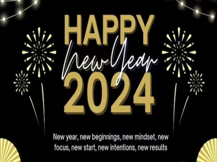New Year 2024 Which is The First and Last Country in World to Celebrate New Year New Year 2024: முத்து முத்தாய் அடி எடுத்து வைக்கிறது புத்தாண்டு.. எந்த நாட்டில் முதலிலும், கடைசியாக பிறக்கிறது தெரியுமா..?