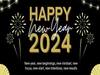 New Year 2024: முத்து முத்தாய் அடி எடுத்து வைக்கிறது புத்தாண்டு.. எந்த நாட்டில் முதலிலும், கடைசியாக பிறக்கிறது தெரியுமா..?