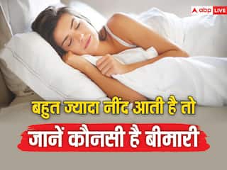 रात भर सोने के बाद भी दिन में आती है नींद, हो सकता है न्यूरोलॉजिकल डिसऑर्डर, जानें क्या कहता है रिसर्च