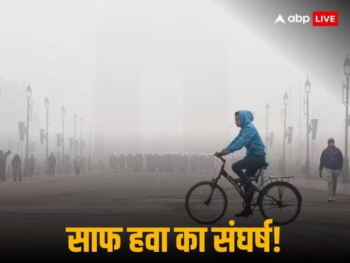 दिल्ली में ठंड और कोहरे के बीच पॉल्यूशन की मार, 400 पहुंचा AQI, न्यू ईयर पर आतिशबाजी बिगाड़ सकती है हवा का मिजाज Delhi AQI To Get Worse With Firecrackers on New Year Celebrations दिल्ली में ठंड और कोहरे के बीच पॉल्यूशन की मार, 400 पहुंचा AQI, न्यू ईयर पर आतिशबाजी बिगाड़ सकती है हवा का मिजाज