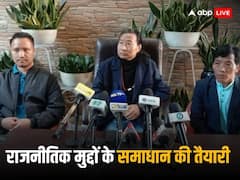 असम के बाद अब नगालैंड से आई बड़ी खबर, केंद्र से बातचीत के लिए एक साथ आए 3 नागा समूह, दशकों पुराने राजनीतिक मुद्दों पर होगी बात