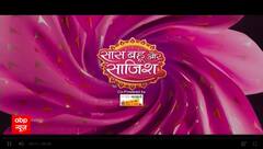 Watch The Full Episode Of Saas Bahu Aur Saazish | SBS (31.12.2023)