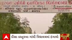 ABP News