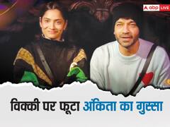 विक्की जैन ने पत्नी अंकिता लोखंडे को लेकर किया भद्दा कमेंट तो भड़कीं एक्ट्रेस, दोनों के बीच में हुई बहसबाजी