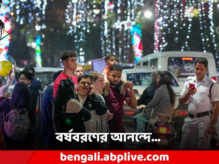 New Years Eve, Year End 2023, Kolkata Sundarbar Digha Jhargram see flock of tourist to celebrating Happy New Year 2024 New Year 2024: বর্ষশেষে উৎসবমুখর বাংলা! উত্তর থেকে দক্ষিণে পর্যটকদের ঢল