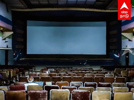 Pearlace Theatre - மூடுவிழா காணும் பிரபல திரையரங்கம் சோகத்தில் ரசிகர்கள் கடைசிப்படம் என்ன..?