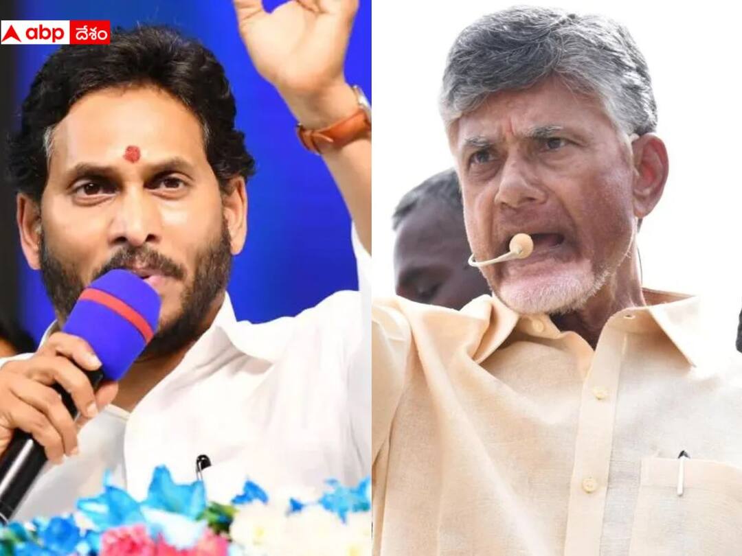Year Ender 2023 Fight between AP CM YS Jagan vs TDP Chief Chandrababu DNN Year Ender 2023: ఎక్కడ వేసిన గొంగళి అక్కడే! 2023లో ఏపీలో ఏం జరిగిందంటే!