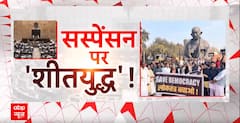 2023 में इन तीन कानूनों से बदल जाएगी आम आदमी की जिंदगी, अपराध के नियमों में बड़ा परिवर्तन