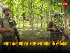 'हमारी जान अब आपके हवाले', म्यांमार से भाग कर भारत आए 151 सैनिकों की गुहार, जानें पूरी कहानी