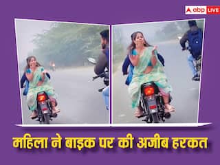 Video: ना नंबर प्लेट और ना हेलमेट, बाइक पर उल्टी बैठी लड़की ने दिया Flying Kiss, वीडियो वायरल