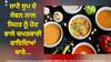 Soup Benefits: ਕੜਾਕੇ ਦੀ ਠੰਡ 'ਚ ਨਿੱਘ ਦਾ ਅਹਿਸਾਸ ਸੂਪ ਦਾ ਸੇਵਨ, ਜਾਣੋ ਇਸ ਨਾਲ ਸਿਹਤ ਨੂੰ ਹੋਣ ਵਾਲੇ ਚਮਤਕਾਰੀ ਫਾਇਦੇ