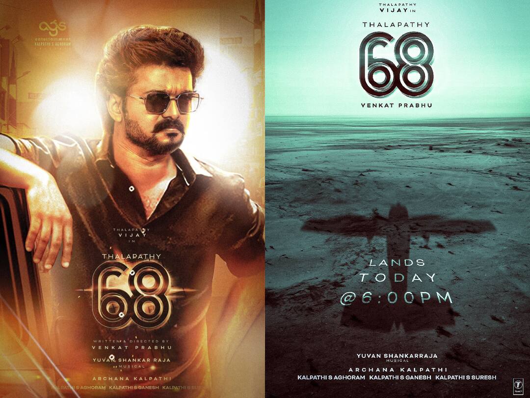 Thalapathy 68 First Look: ஆர் யூ ரெடி...? தளபதி 68 ஃபர்ஸ்ட் லுக் போஸ்டர் அப்டேட் கொடுத்த படக்குழு