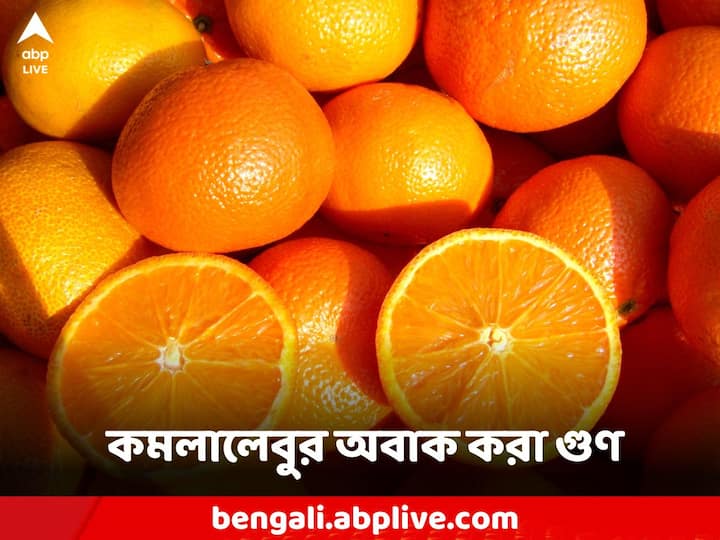 Orange: কমলা খেলে তা রোগ প্রতিরোধ ক্ষমতা বাড়াতে সাহায্য করে