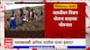 Jal Jeevan Mission Nandurbar : नंदुरबार जिल्ह्यात जलजीवन मिशनचं काम अपूर्ण : ABP Majha