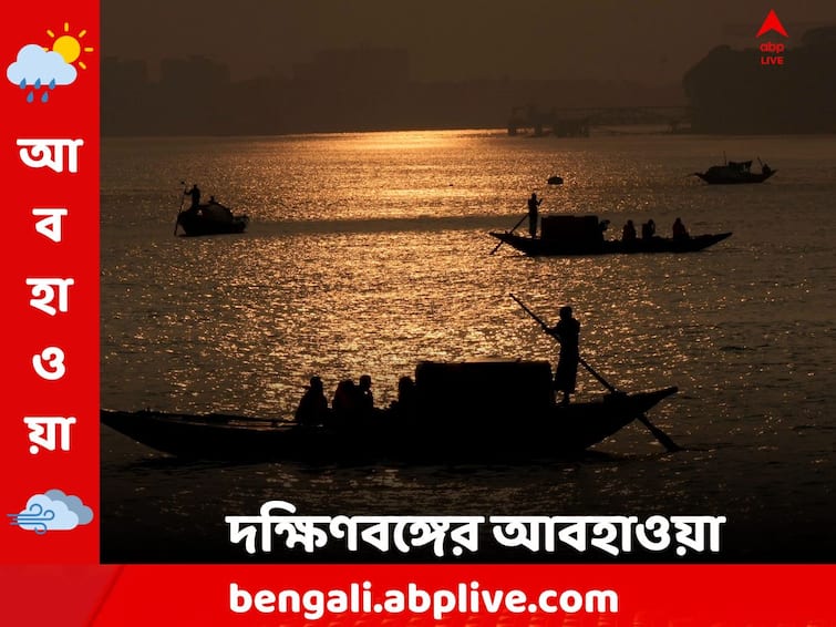 West bengal Weather South Bengal Temperature winter forecast 1 January 2024 South Bengal Weather: বছরের প্রথম দিন উধাও শীত, ফের পারদ পতনের সম্ভাবনা দক্ষিণবঙ্গে