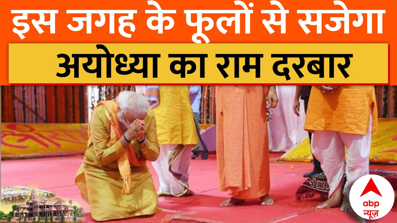 ABP News ABP News