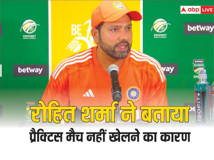 IND vs SA: Rohit Sharma answered the question being raised on Team India, told why playing practice match is not right IND vs SA: टीम इंडिया पर उठ रहे सवाल का रोहित शर्मा ने दिया जवाब, बताया क्यों प्रैक्टिस मैच खेलना सही नहीं
