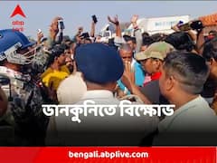 অবরুদ্ধ দুর্গাপুর এক্সপ্রেসওয়ে, কেন্দ্রের নতুন পরিবহণ নীতির প্রতিবাদে বিক্ষোভ ট্রাকচালকদের