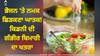 Salt Side Effects: ਭੋਜਨ 'ਤੇ ਨਮਕ ਛਿੜਕਣਾ ਘਾਤਕ! ਕਿਡਨੀ ਦੀ ਗੰਭੀਰ ਬਿਮਾਰੀ ਦਾ ਖਤਰਾ, ਖੋਜ 'ਚ ਵੱਡਾ ਖੁਲਾਸਾ