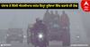 Weather Update: ਪੰਜਾਬ ਸਮੇਤ ਦਿੱਲੀ ਐਨਸੀਆਰ ਵਿੱਚ ਕੜਾਕੇ ਦੀ ਠੰਢ, ਉੱਤਰ ਭਾਰਤ 'ਚ ਵਿਛੀ ਸੰਘਣੀ ਧੁੰਦ ਦੀ ਚਾਦਰ, ਜਾਣੋ ਨਵੇਂ ਸਾਲ 'ਤੇ ਕਿਹੋ ਜਿਹਾ ਰਹੇਗਾ ਦੇਸ਼ ਦਾ ਮੌਸਮ