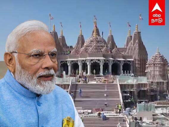 PM Modi Ayodhya - ராமர் கோயில் திறப்பு விழா”பொதுமக்கள் யாரும் வரவேண்டாம்”மோடி கொடுத்த டாஸ்க்