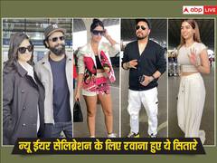 एयरपोर्ट पर हाथों में हाथ डाले स्पॉट हुए कैटरीना-विक्की, नोरा फतेही का दिखा गॉर्जियस लुक, न्यू ईयर सेलिब्रेशन के लिए रवाना हुए ये सितारे