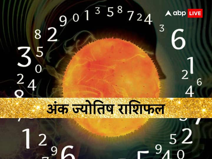 Weekly Numerology Horoscope 1 To 7 January 2024 Saptahik Ank Jyotish Rashifal Numerology Weekly Horoscope: साल 2024 का पहला सप्ताह इन मूलांक वालों के लिए रहेगा बेहद खास