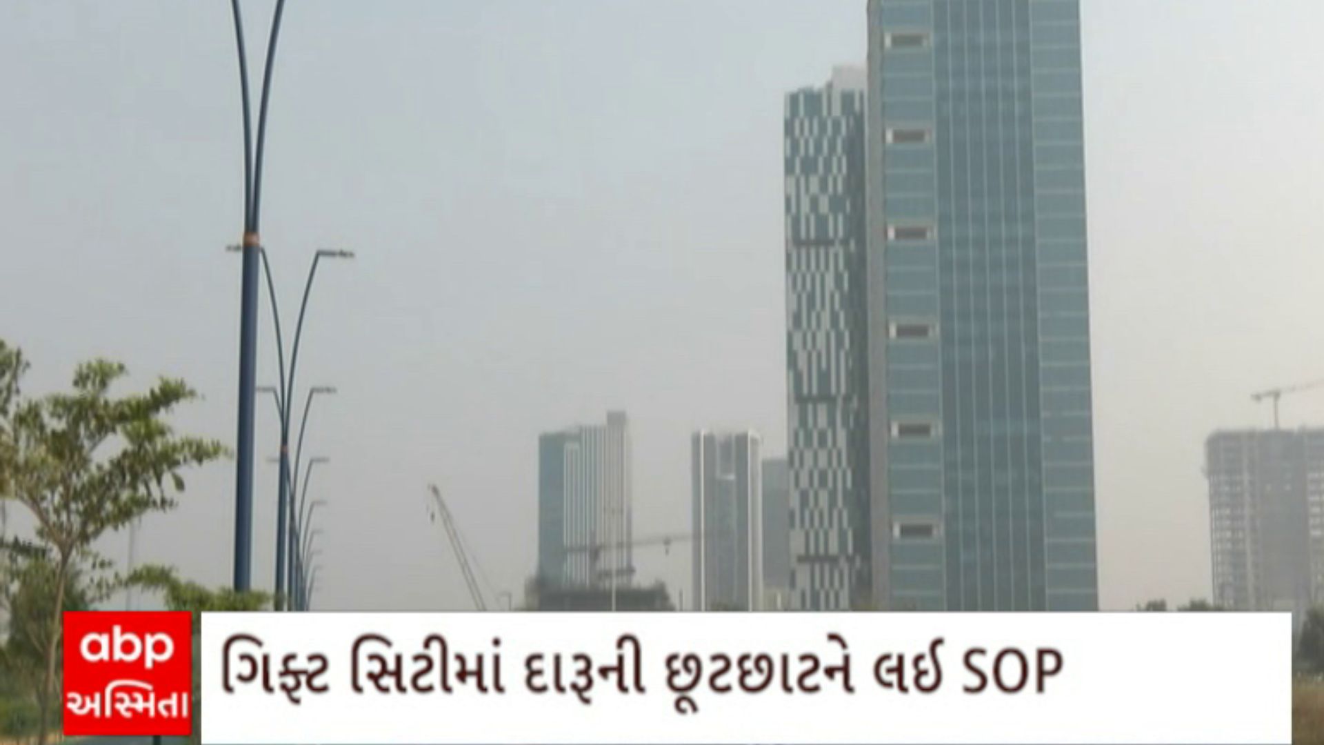 GA Topper Series in Hindi : IFSCA, GIFT City, Banks, Insurance, Capital  Market, Asset Management | Latest Hindi Banking jobs