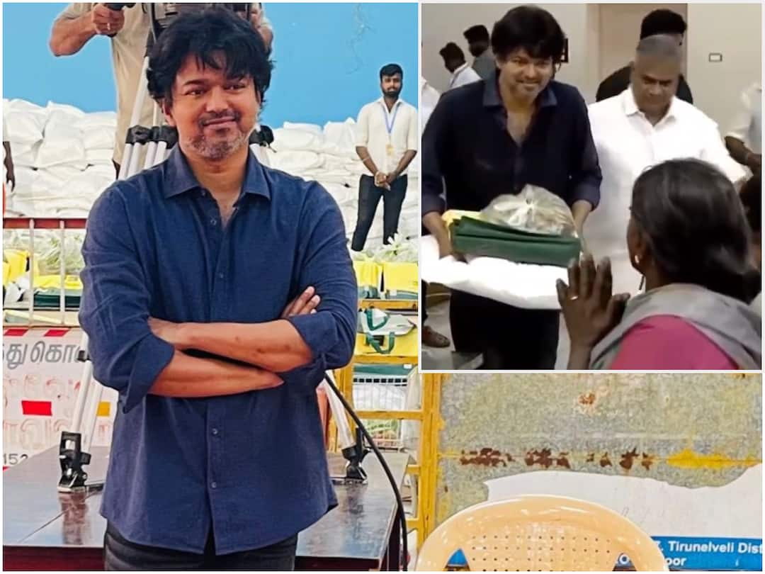 Vijay Visits Tirunelveli: పాపం విజయ్, దళపతిని బామ్మ గుర్తు పట్టలేదు! Thalapathy Vijay distributes relief materials to Thoothukudi Nellai flood affected families See Videos Vijay Visits Tirunelveli: పాపం విజయ్, దళపతిని బామ్మ గుర్తు పట్టలేదు!
