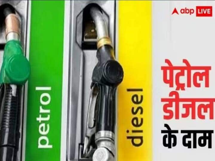 CTI demands reduction in prices of petrol and diesel from the central government ann Petrol Diesel Price: CTI की केंद्र से मांग, पेट्रोल-डीजल की कीमतों में प्रति लीटर 10 रुपये कटौती करे मोदी सरकार 