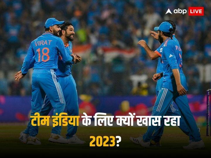 Team India wins Most Matches in 2023 Rohit Sharma Virat Kohli Year Ender 2023: वर्ल्ड कप जीतकर भी इस मामले में टीम इंडिया को पीछे नहीं छोड़ सकी ऑस्ट्रेलिया, पिछले साल भी दिखाया था कमाल