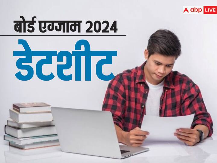 UK Board Exams 2024 Date Sheet Released Check at ubse.uk.gov.in Uttarakhand Board 10 and 12 Exam Dates 2024 Out UK Board Exams 2024: 10वीं और 12वीं की परीक्षा तारीखें जारी, 27 फरवरी से होंगे एग्जाम, नोट कर लें पूरा शेड्यूल