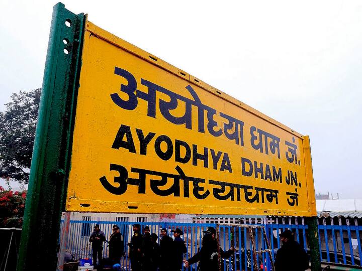 अयोध्या धाम जंक्शन के जरिए रेल मार्ग से देशभर से श्रद्धालु धर्म नगरी में पहुंच रहे हैं.