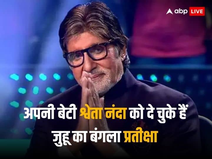 Amitabh Bachchan is earning more than 2 crore rupees every year by renting commercial property Amitabh Bachchan: अमिताभ बच्चन सिर्फ किराए से कमा लेते हैं 2 करोड़ रुपये से ज्यादा, बॉलीवुड के कई सितारे चल रहे उनके नक्शेकदम पर