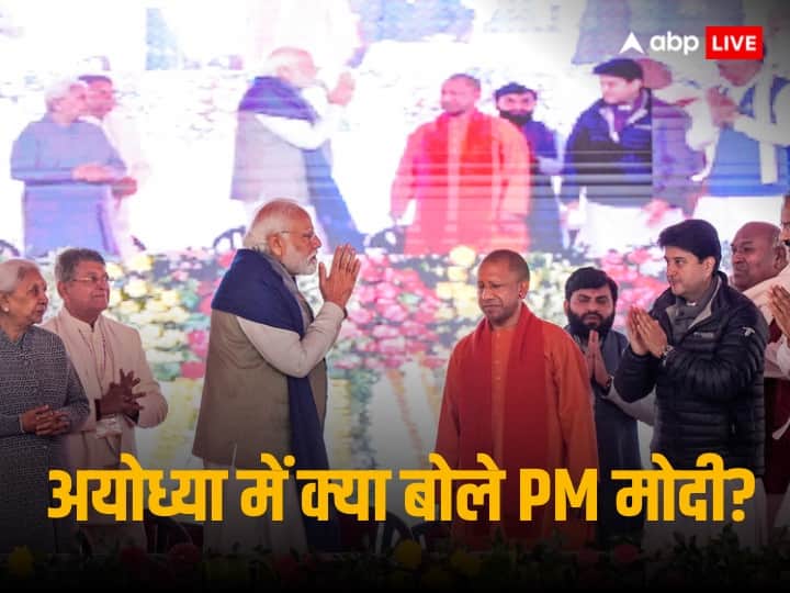 PM Modi In Ayodhya Said that devotees should come to Ayodhya after 22nd January Mandir is there for eternity PM Modi In Ayodhya: '22 जनवरी को सभी दीपावली मनाएं, रामज्योति जलाएं लेकिन...', अयोध्या से पीएम मोदी की देशवासियों से खास अपील