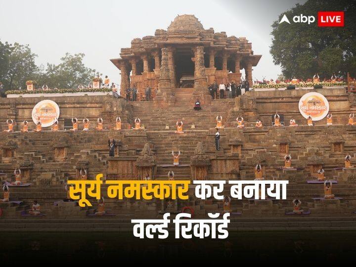 गुजरात में न्यू ईयर पर लोगों ने बनाया गिनीज वर्ल्ड रिकॉर्ड, इतने लोगों ने एक साथ किया सूर्य नमस्कार, पीएम मोदी ने कही ये बात PM Modi On Surya Namaskar he urges to make this part Of daily routine Life As Gujarat setting a Guinness World Record गुजरात में न्यू ईयर पर लोगों ने बनाया गिनीज वर्ल्ड रिकॉर्ड, इतने लोगों ने एक साथ किया सूर्य नमस्कार, पीएम मोदी ने कही ये बात