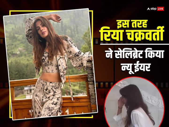 New Year 2024: न्यू ईयर मनाने दुबई के मंदिर पहुंची रिया चक्रवर्ती, भगवान के दर्शन के लिए लाइन में लगीं एक्ट्रेस New year 2024 rhea chakraborty spotted at Hindu temple in Dubai watch video New Year 2024: न्यू ईयर मनाने दुबई के मंदिर पहुंची रिया चक्रवर्ती, भगवान के दर्शन के लिए लाइन में लगीं एक्ट्रेस