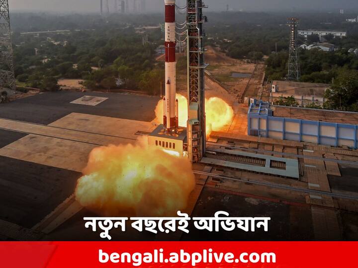 ISRO Space Mission: আমেরিকার পর ভারতই দ্বিতীয় দেশ যে এই স্যাটেলাইটের উৎক্ষেপণ করছে।