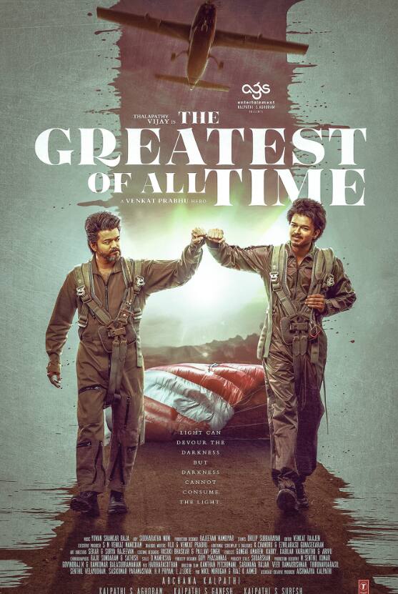 இந்நிலையில் நேற்று இப்படத்தின் டைட்டில் மற்றும் ஃபர்ஸ்ட் லுக்கும் வெளியானது. இதனை தொடர்ந்து இப்படத்தின் இரண்டாம் லுக் இன்று மாலை 6 மணிக்கு வெளியானது.